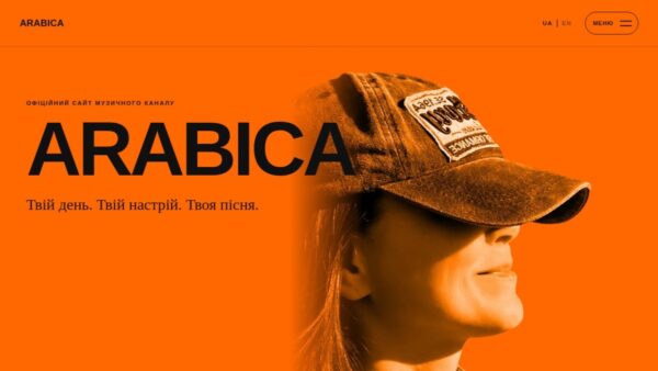 ARABICA – Official Music Channel Website